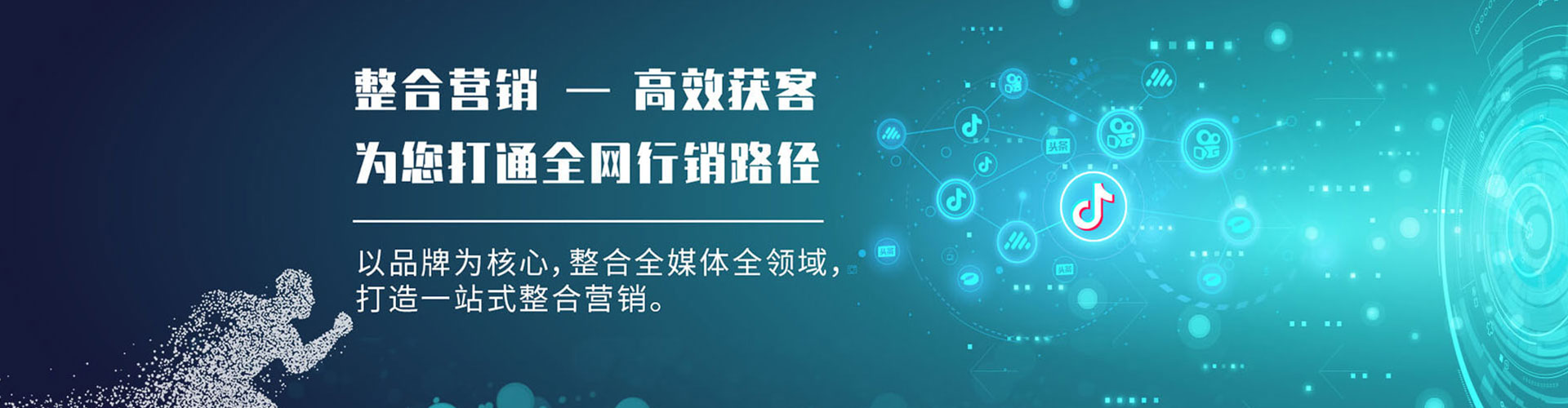偏关信息流大师