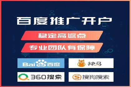 案例分析：SEM搜索引擎优化效果提升之道