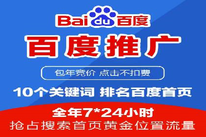 SEM推广公司案例：品牌知名度提升秘诀